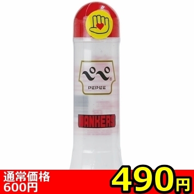 【490円★数量限定】ペペ ワンカース 360ml<お一人様1点限り>