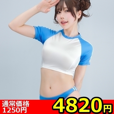 【4820円★数量限定】FittySatinショート丈体操服 (ブルー M)<お一人様1点限り>