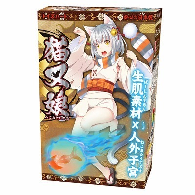 ホール|猫又娘 猫又娘