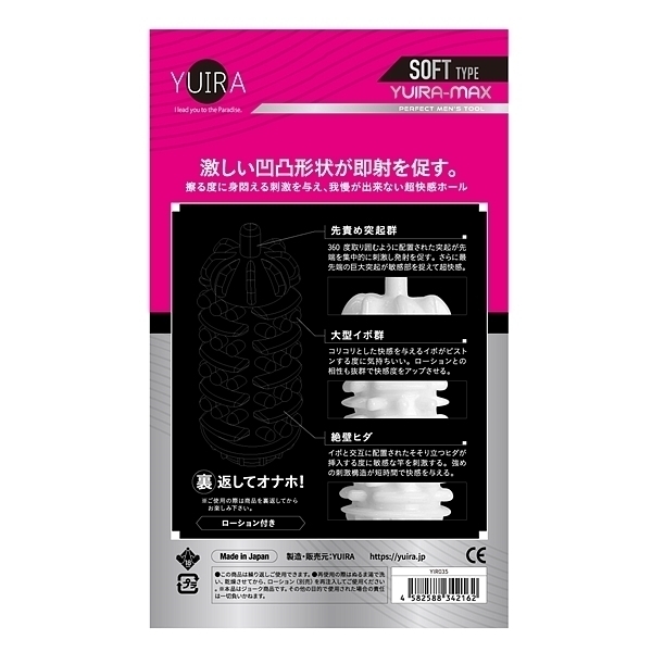 yRRO~ʌzxthq`|l`w@rnes@sxod@iDxjllP_聄