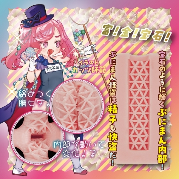 Ղɂ܂񉼖ʎQIibnnkoQWj