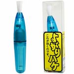 よがりハケ ブルー