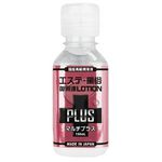 エステ風俗御用達ローションPLUS マルチプラス (150ml)