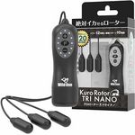 クロローターR (TRI NANO)