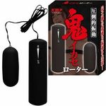 鬼イカセローター