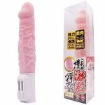 これが噂の激震ディルドバイブ!! (ピンク)