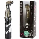 アンドロイド Gキラー