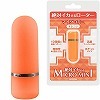 絶対イカせるマイクロミニ (オレンジ)