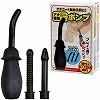 アナニー専用ポンプ