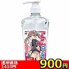 【790円★数量限定】アナルローションエクスタシー 1000ml<お一人様1点限り>