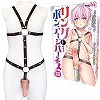 リングボンテージハーネス